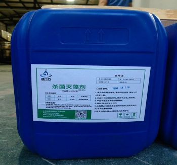 净八方牌杀菌灭藻剂